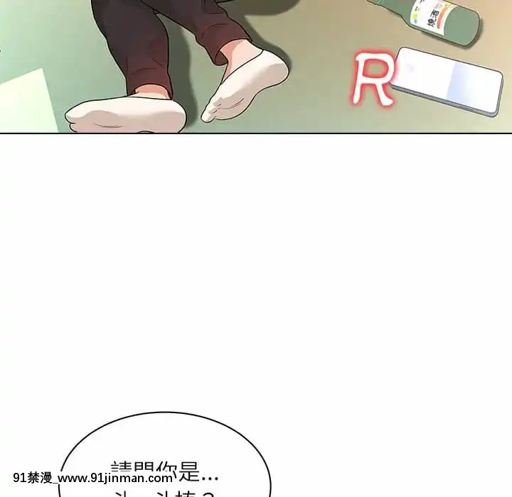 豪賭陷阱10-11話[h漫 父女]