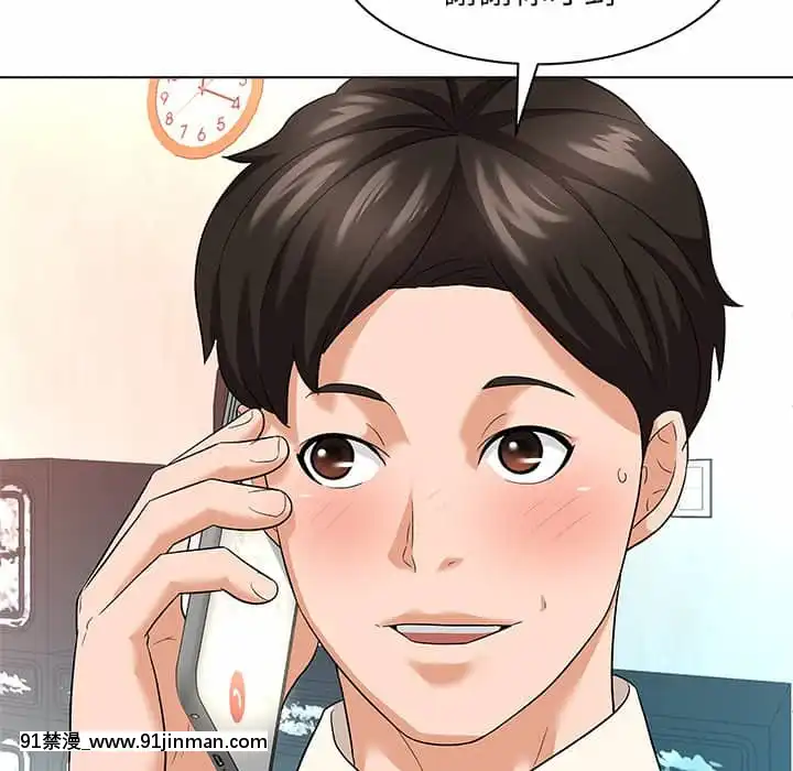 豪賭陷阱10-11話[h漫 父女]