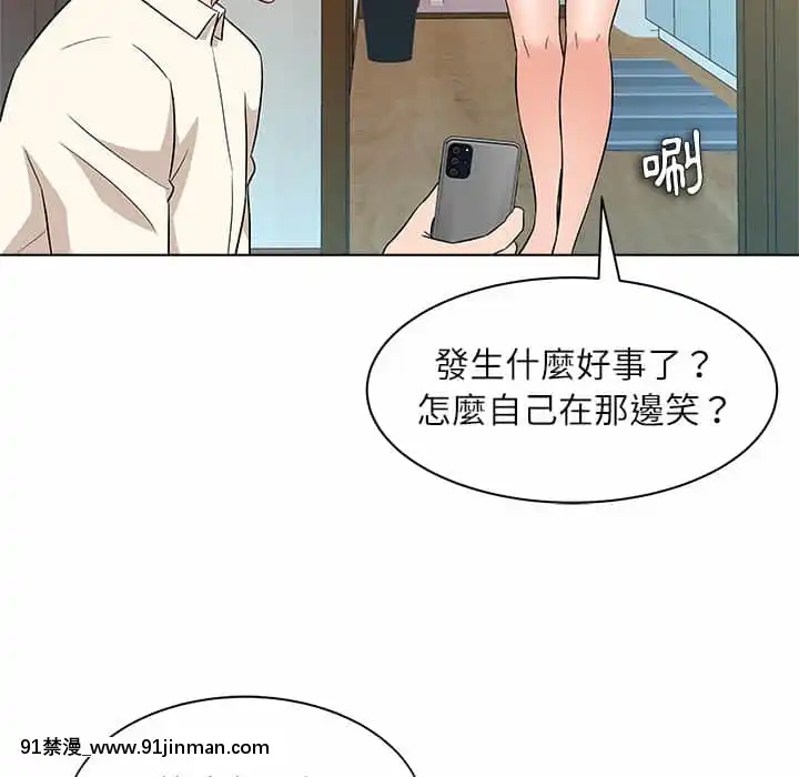 豪賭陷阱10-11話[h漫 父女]