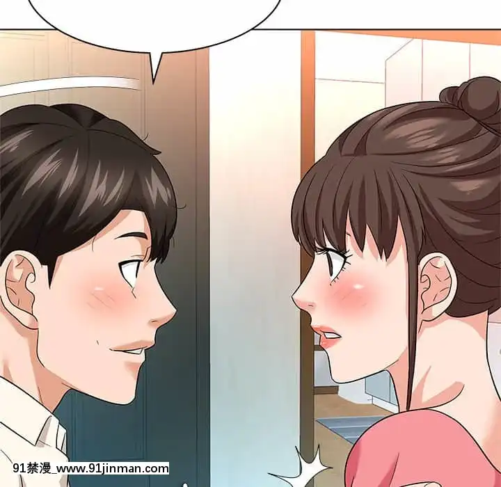 豪賭陷阱10-11話[h漫 父女]