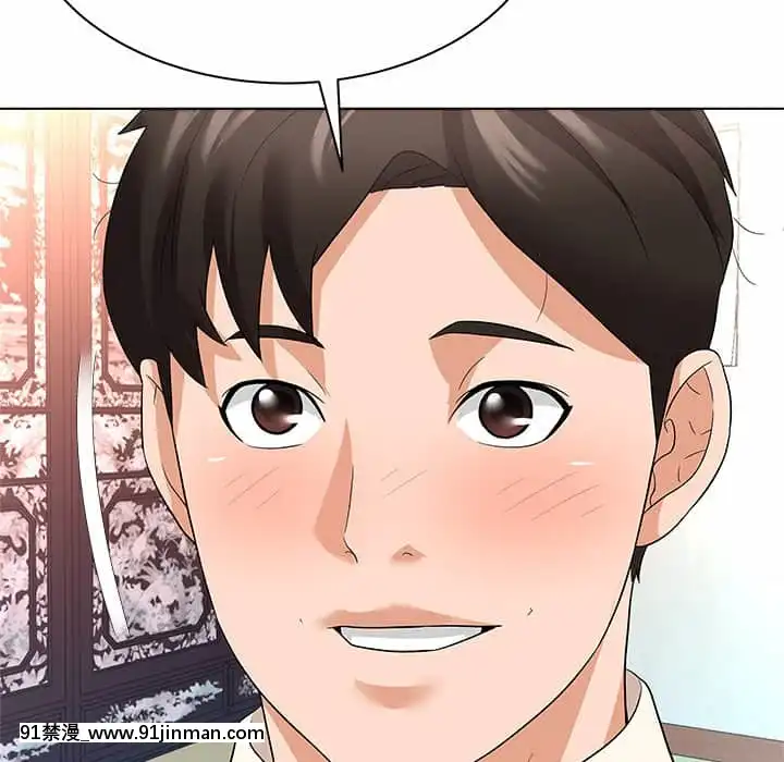 豪賭陷阱10-11話[h漫 父女]