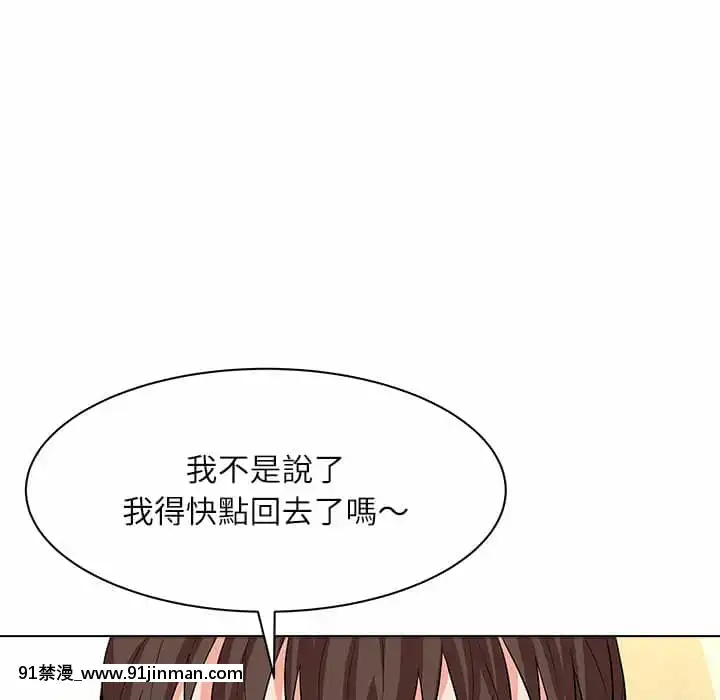 豪賭陷阱10-11話[h漫 父女]