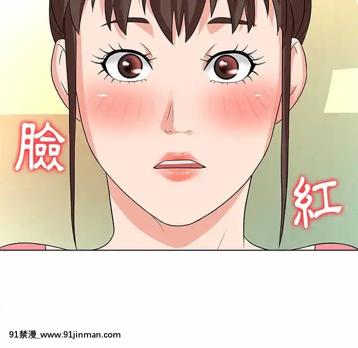 豪賭陷阱10-11話[h漫 父女]