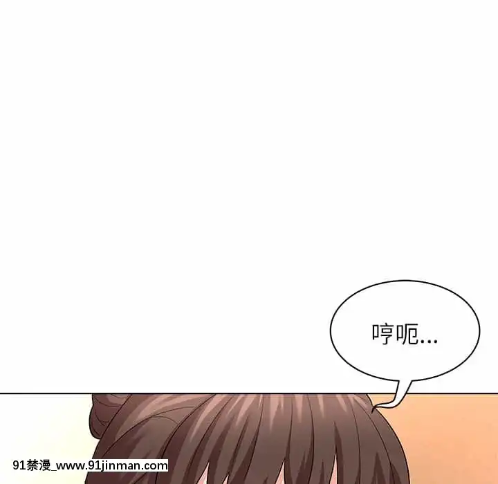 豪賭陷阱10-11話[h漫 父女]