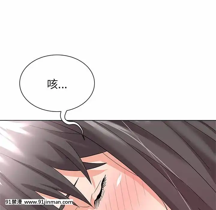 豪賭陷阱10-11話[h漫 父女]