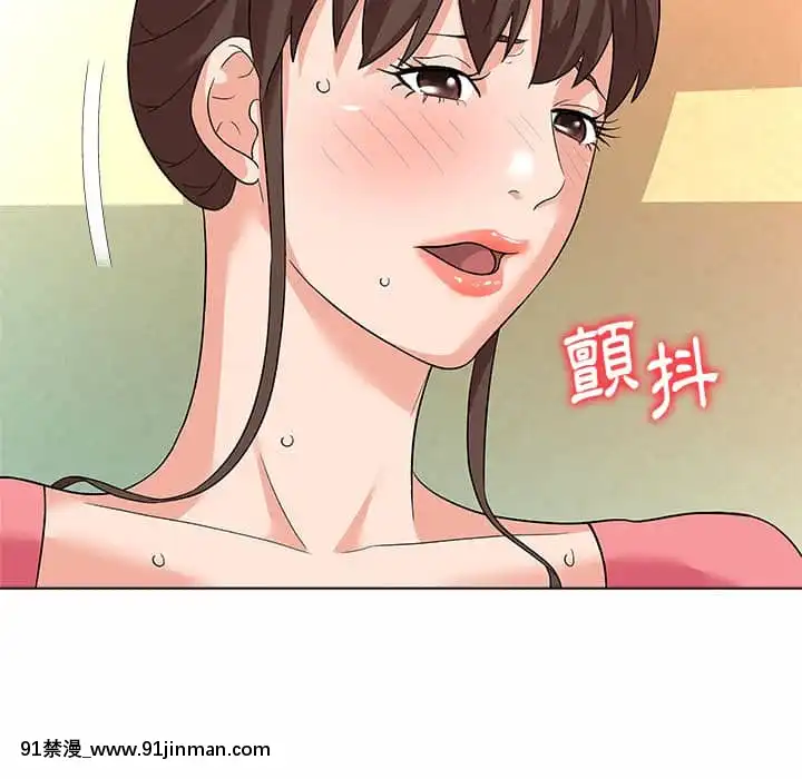 豪賭陷阱10-11話[h漫 父女]