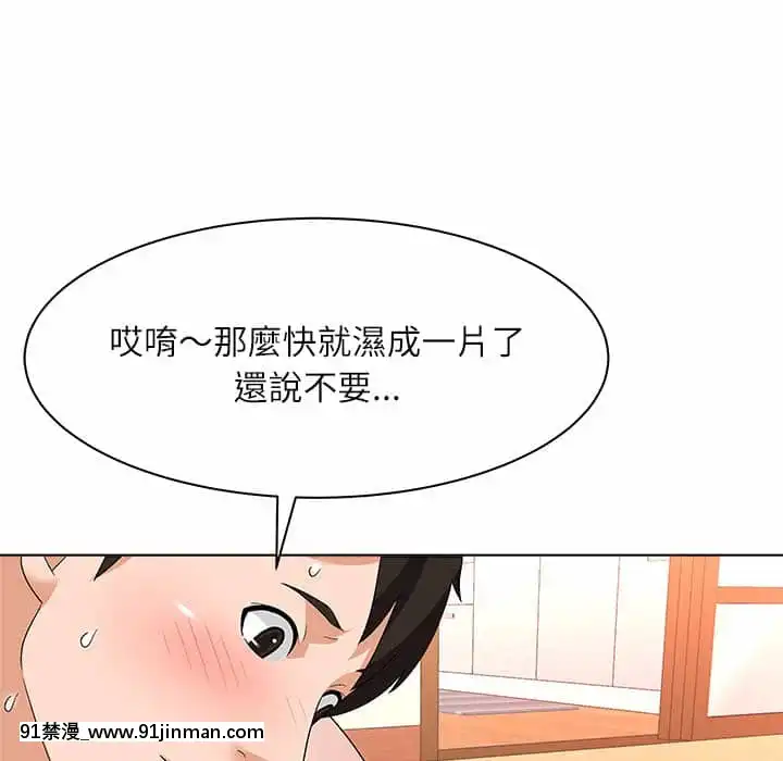 豪賭陷阱10-11話[h漫 父女]