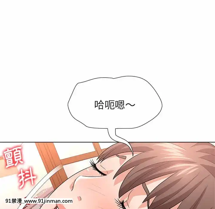 豪賭陷阱10-11話[h漫 父女]