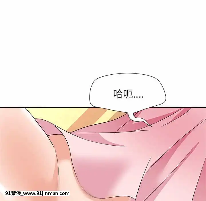 豪賭陷阱10-11話[h漫 父女]