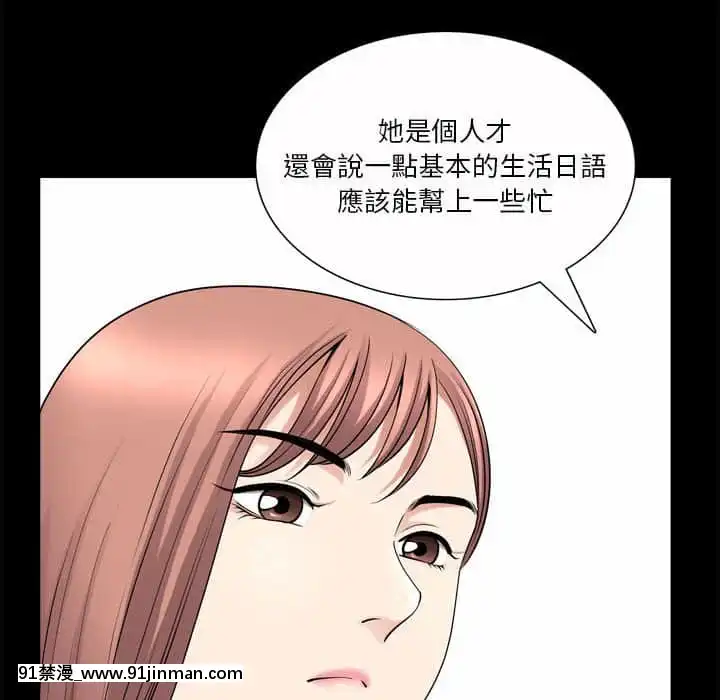 墮落的人生33-34話[食戟之靈 h漫]