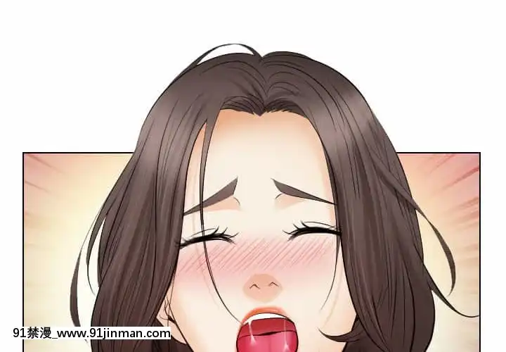 歧途24-25話[hoje as 18h]