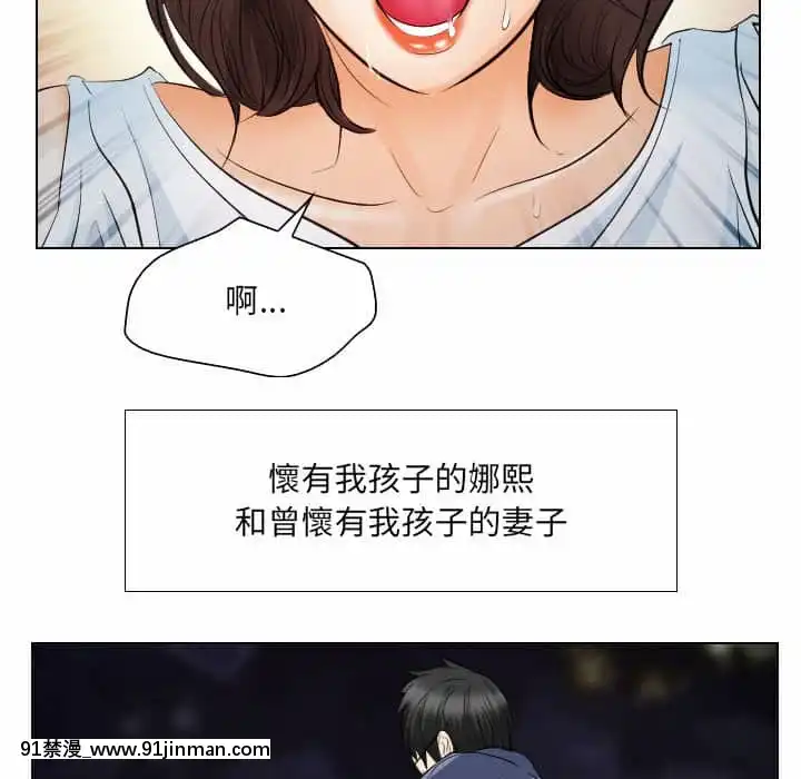 歧途24-25話[hoje as 18h]