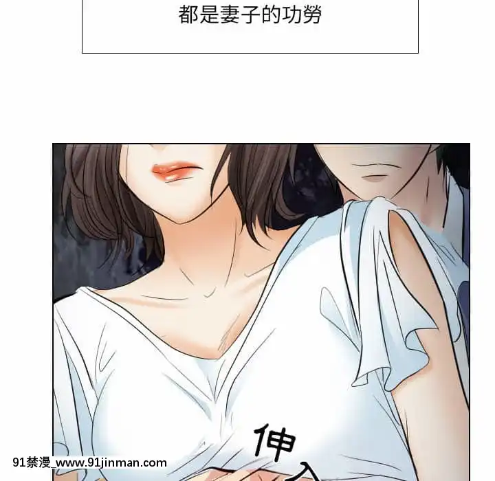 歧途24-25話[hoje as 18h]