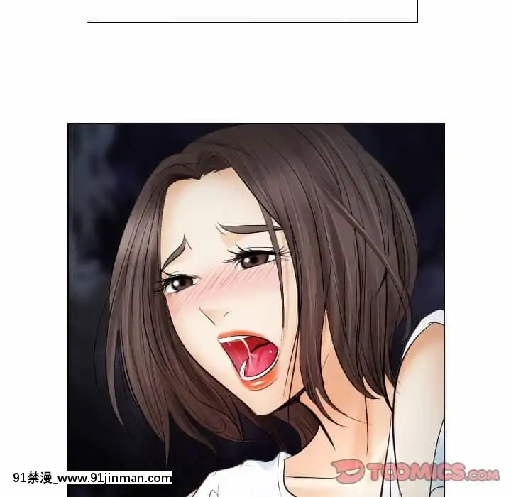 歧途24-25話[hoje as 18h]