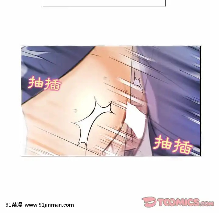 歧途24-25話[hoje as 18h]
