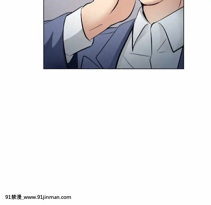 歧途24-25話[hoje as 18h]