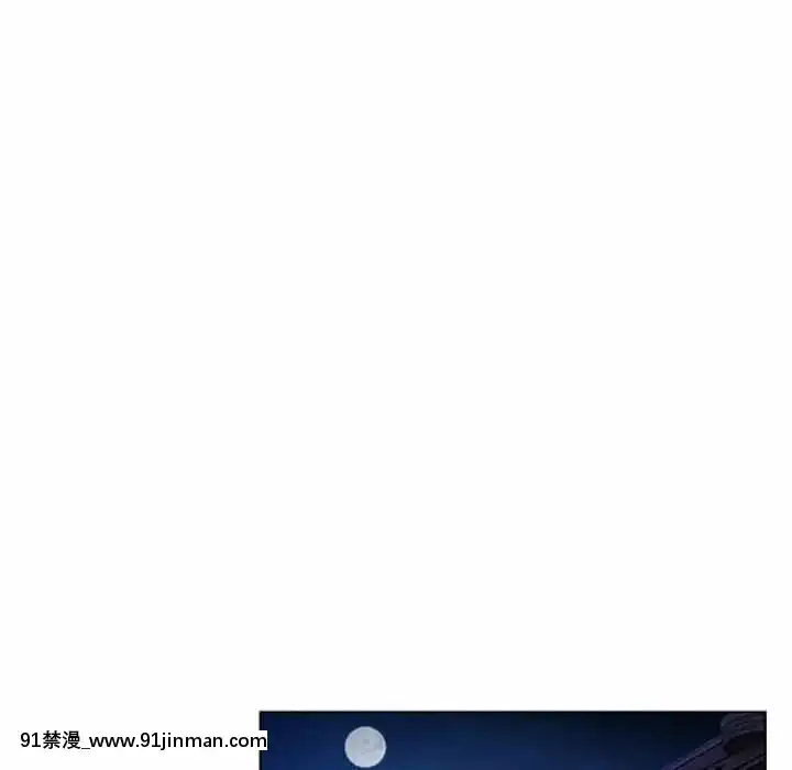 歧途24-25話[hoje as 18h]