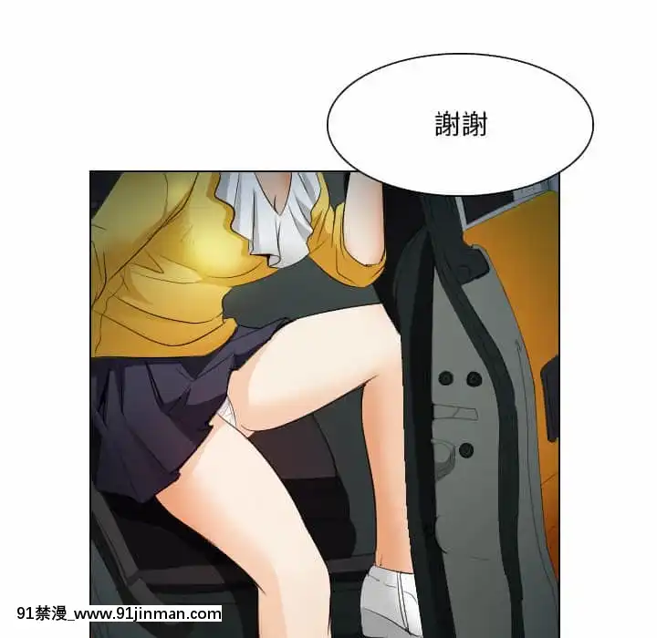 歧途24-25話[hoje as 18h]