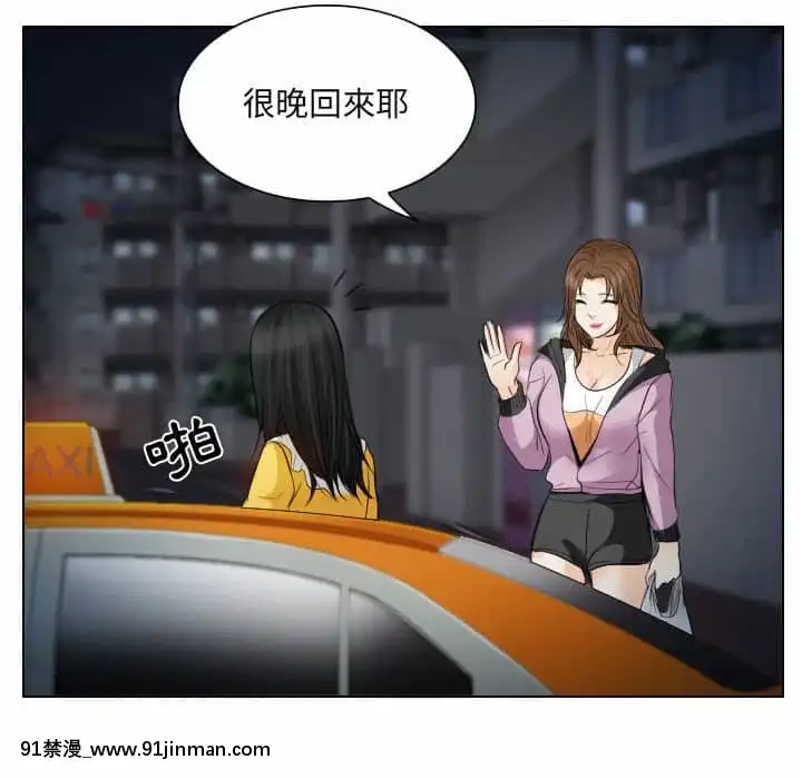 歧途24-25話[hoje as 18h]