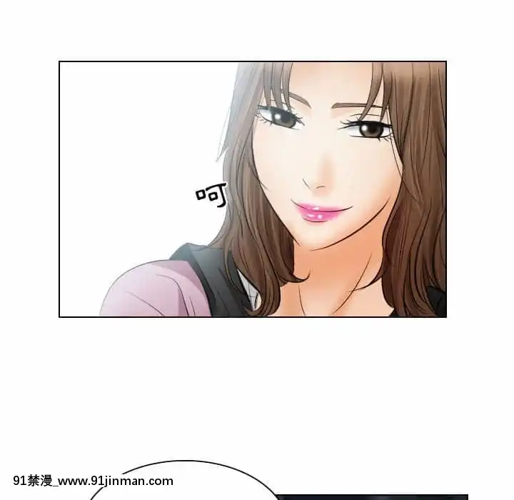 歧途24-25話[hoje as 18h]