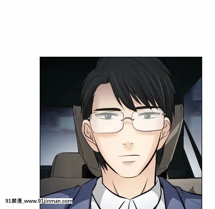 歧途24-25話[hoje as 18h]
