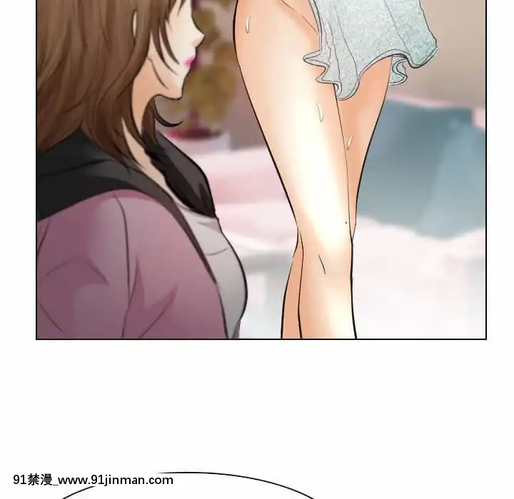歧途24-25話[hoje as 18h]