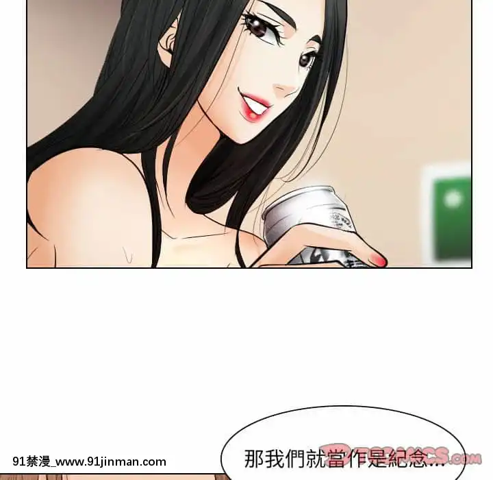 歧途24-25話[hoje as 18h]