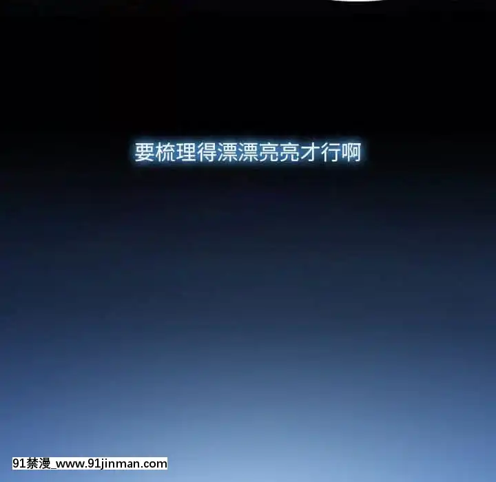 歧途24-25話[hoje as 18h]