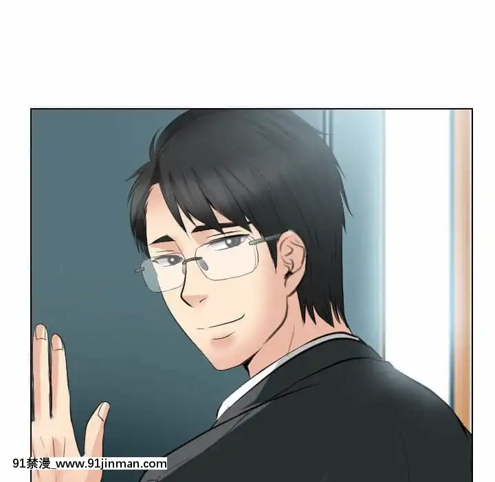 歧途24-25話[hoje as 18h]