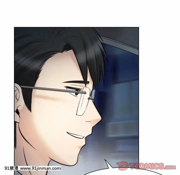 歧途24-25話[hoje as 18h]