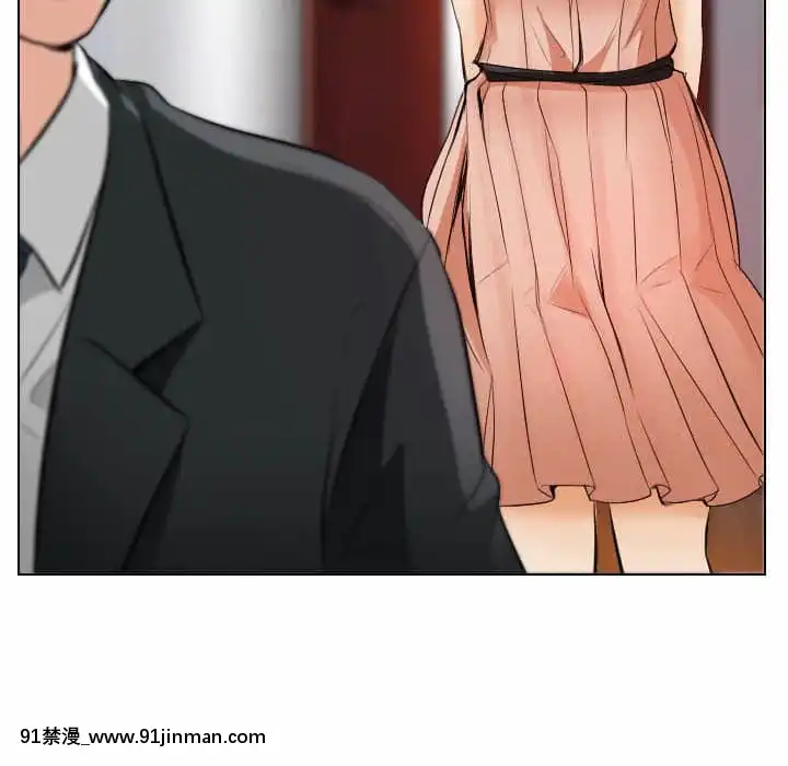 歧途24-25話[hoje as 18h]