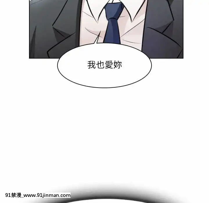 歧途24-25話[hoje as 18h]