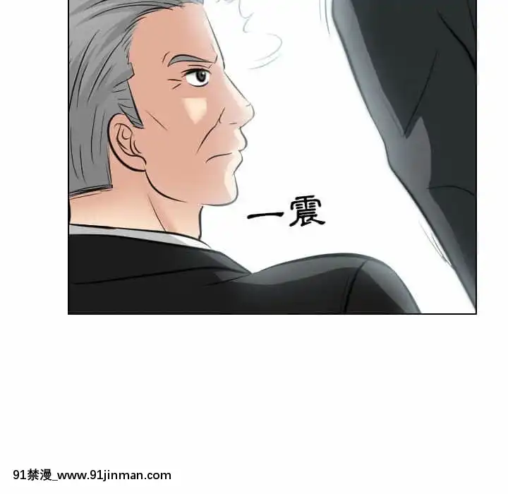 歧途24-25話[hoje as 18h]