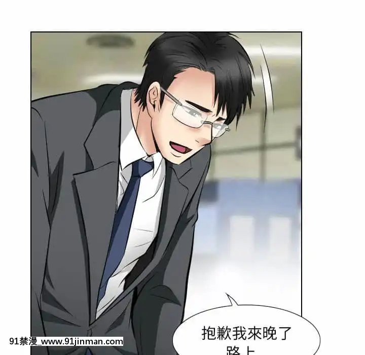 歧途24-25話[hoje as 18h]