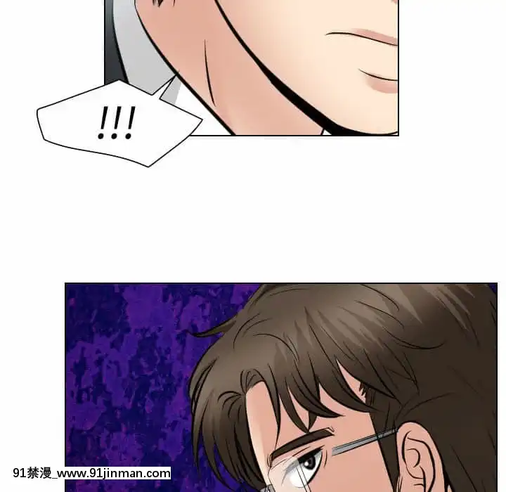 歧途24-25話[hoje as 18h]