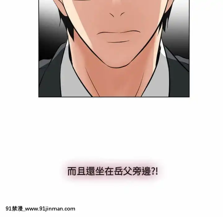 歧途24-25話[hoje as 18h]