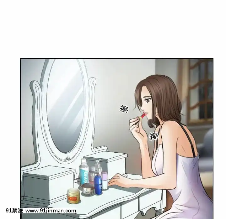歧途24-25話[hoje as 18h]
