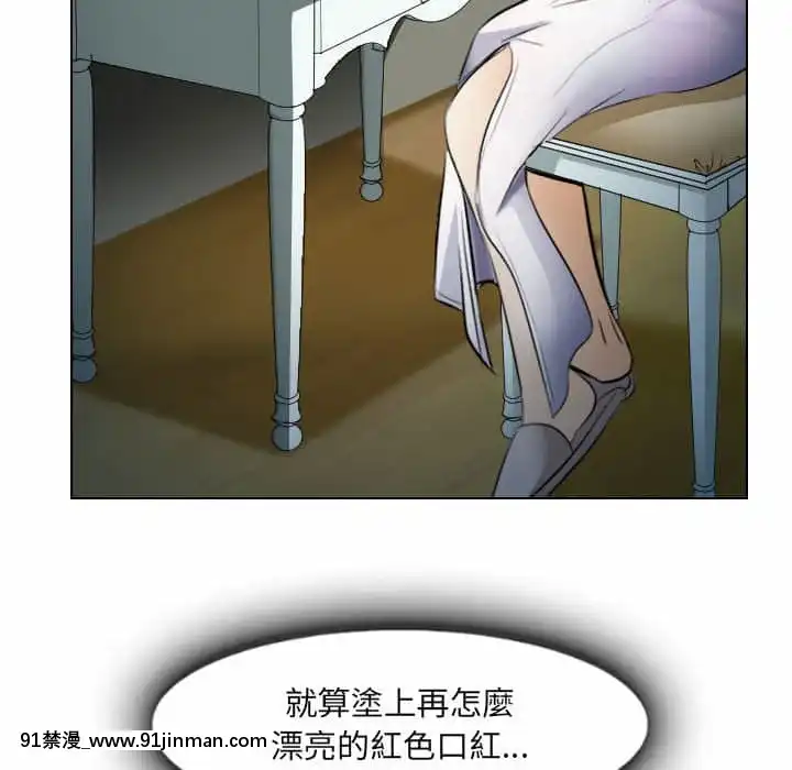 歧途24-25話[hoje as 18h]