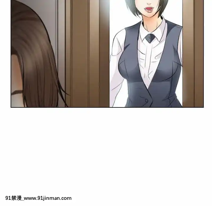 歧途24-25話[hoje as 18h]