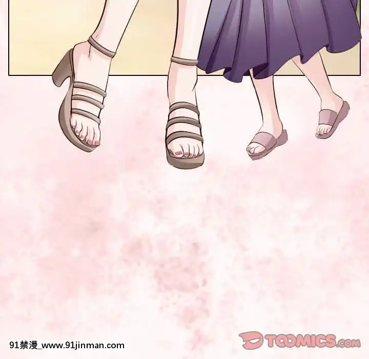 歧途24-25話[hoje as 18h]