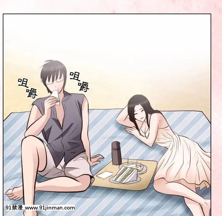 歧途24-25話[hoje as 18h]