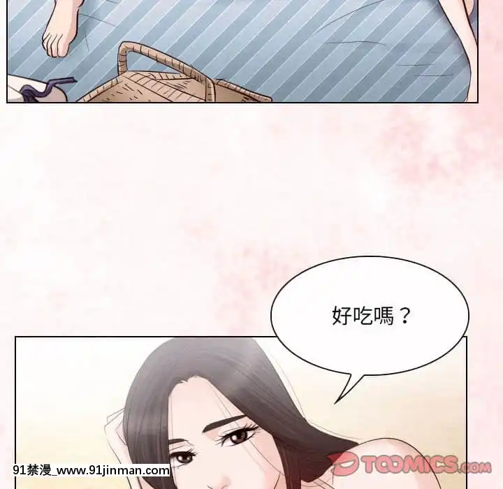 歧途24-25話[hoje as 18h]