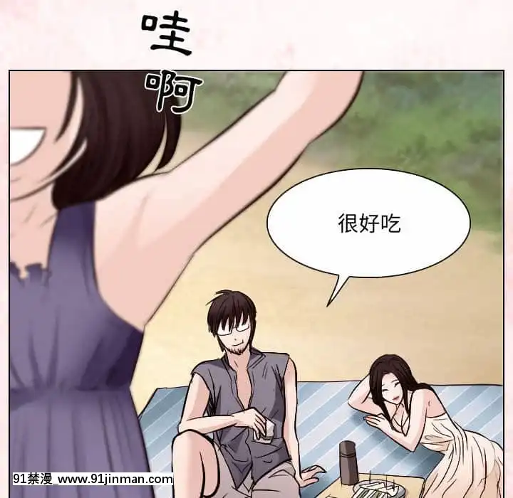 歧途24-25話[hoje as 18h]