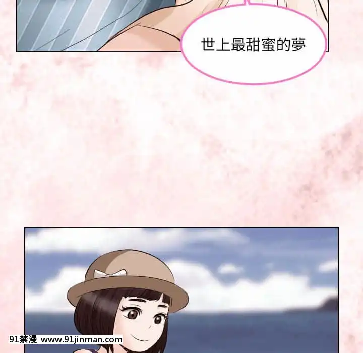 歧途24-25話[hoje as 18h]