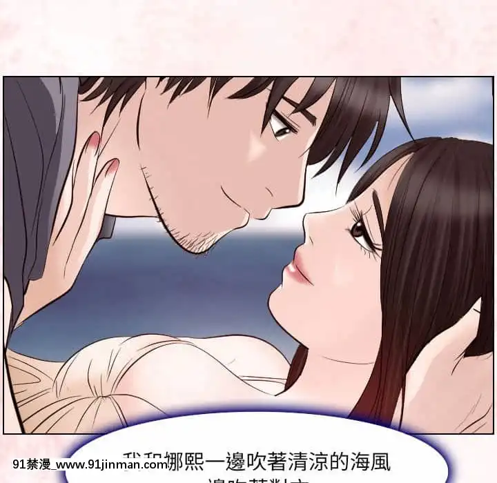 歧途24-25話[hoje as 18h]