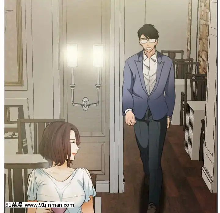 歧途24-25話[hoje as 18h]