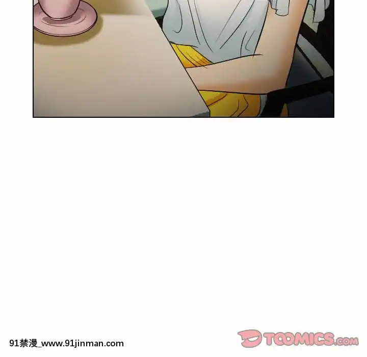 歧途24-25話[hoje as 18h]