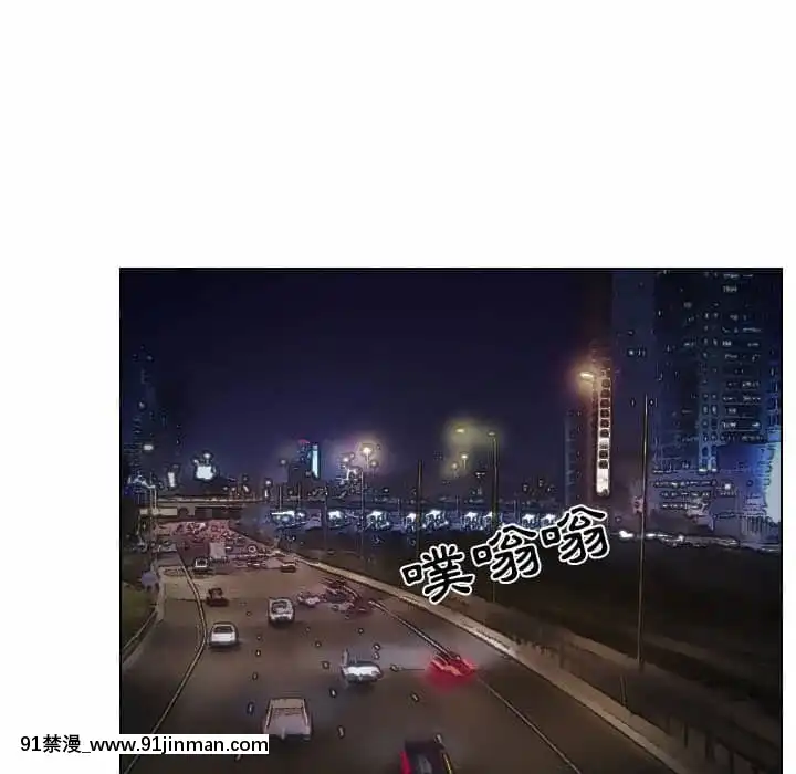 歧途24-25話[hoje as 18h]