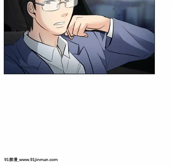 歧途24-25話[hoje as 18h]