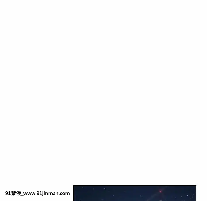 歧途24-25話[hoje as 18h]
